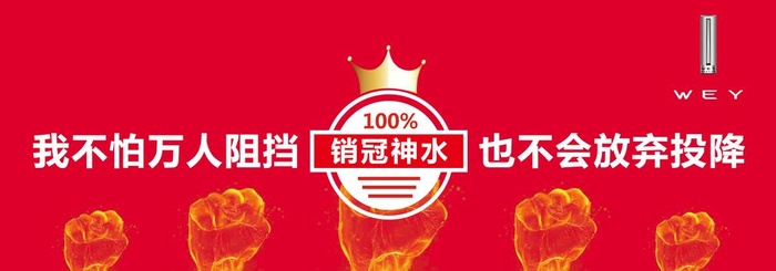 狼血贴图片