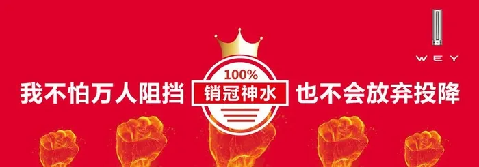 狼血贴图片(2480x945)psd模版下载