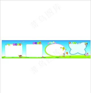 学校展板图片