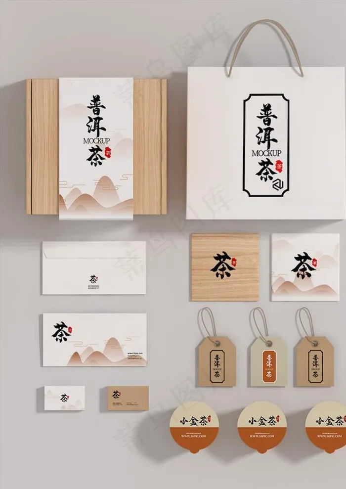 茶叶包装样机图片(undefinedxundefined)psd模版下载