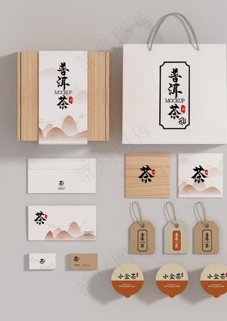 茶叶包装样机图片