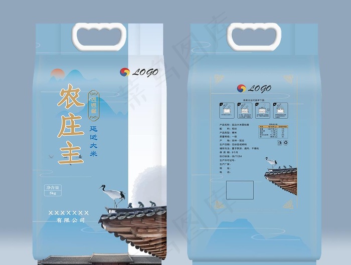 简约延边大米包装设计平面图图片ai矢量模版下载