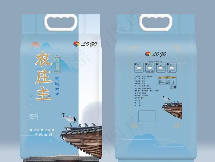 简约延边大米包装设计平面图图片ai矢量模版下载