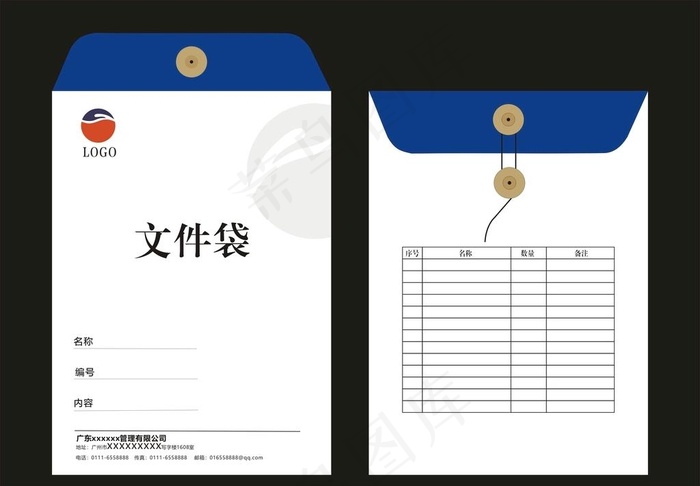 文件袋 档案袋图片cdr矢量模版下载