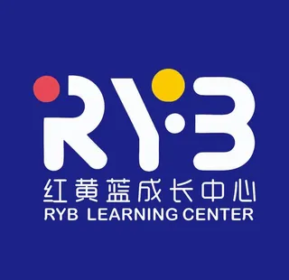 红黄蓝成长中心图片