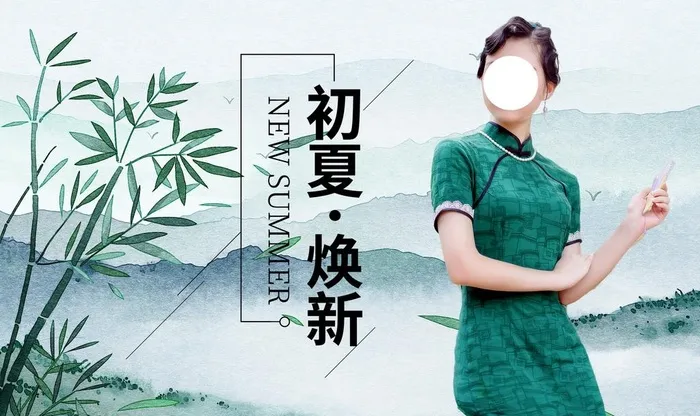 旗袍图片