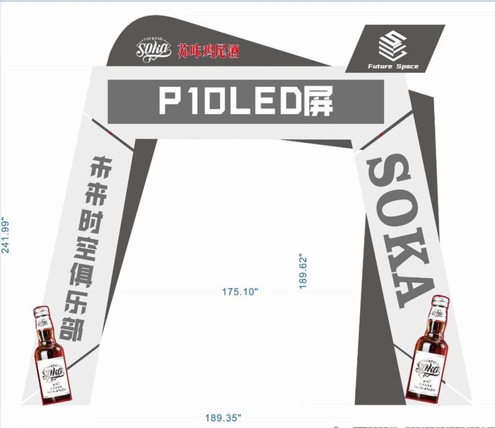 酒吧拱形门图片cdr矢量模版下载
