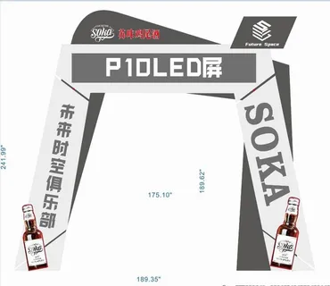 酒吧拱形门图片