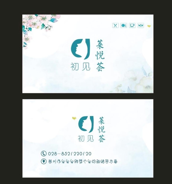 小清新名片图片cdr矢量模版下载