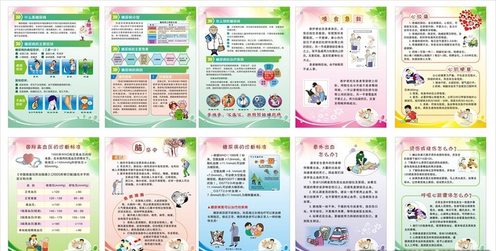 医院展板图片cdr矢量模版下载