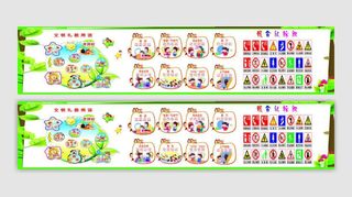 我会认标识图片