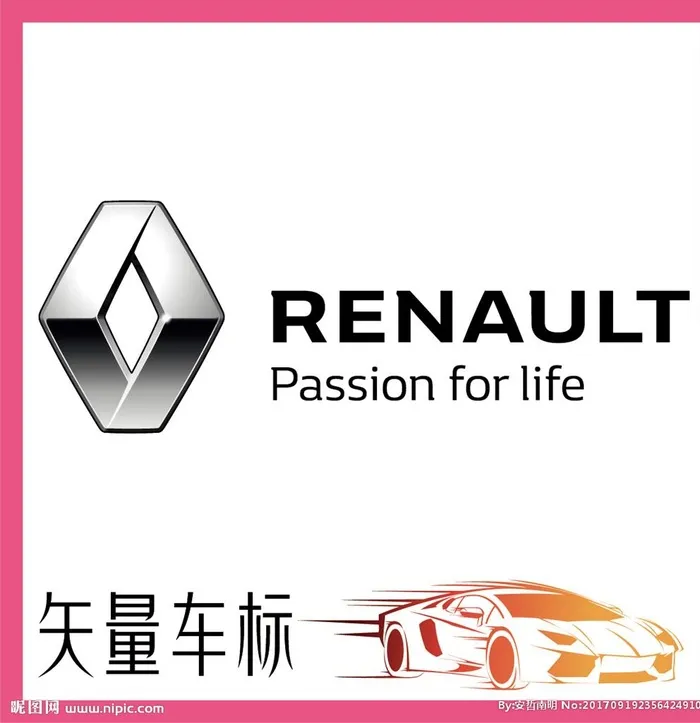 法国雷诺汽车LOGO图片ai矢量模版下载