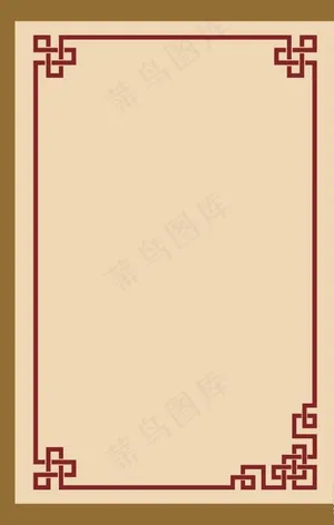 回形纹边框图片