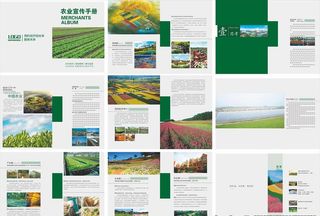 农业画册图片