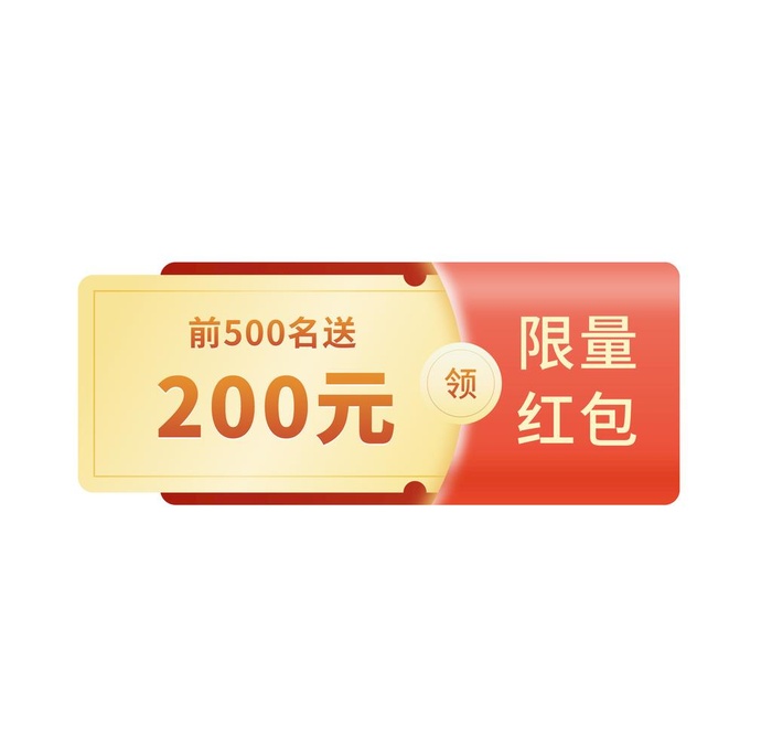 促销限量优惠券图片(2000x2000)psd模版下载
