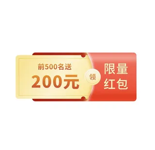 促销限量优惠券图片