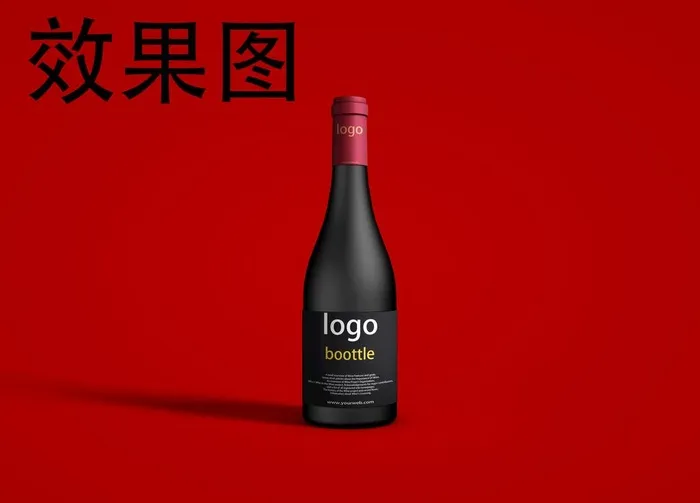 红酒瓶子样机图片(5000x3750)psd模版下载