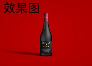 红酒瓶子样机图片