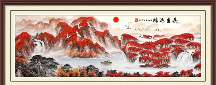国画鸿运当头图片(7087x3020)psd模版下载