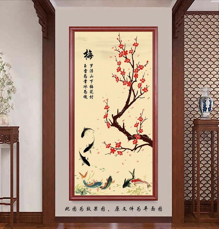 新中式水墨梅花玄关画图片(4252x7937)psd模版下载