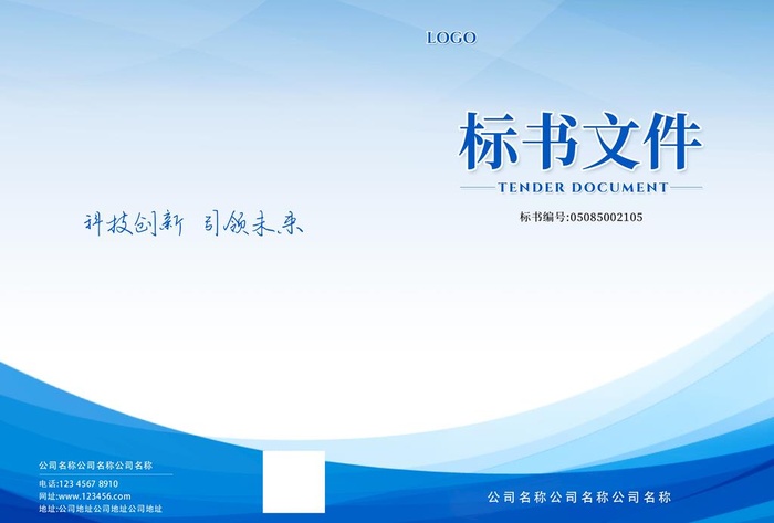 画册封面图片