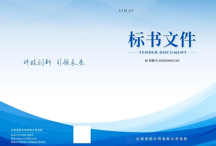 画册封面图片