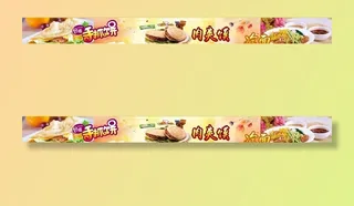 手抓饼 肉夹馍图片