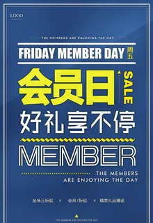 创意几何海报图片