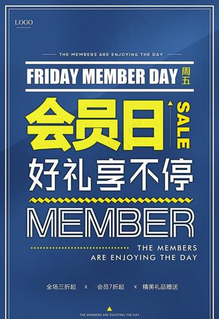 创意几何海报图片