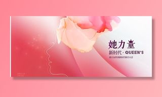 医美发布会图片