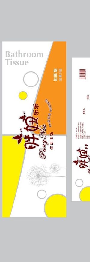 卫生纸包装图片