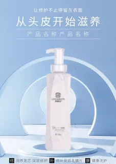 产品介绍海报图片