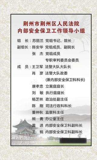 *大厅宣传栏图片