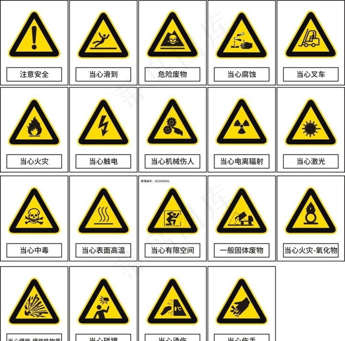 2022标准标识牌图片cdr矢量模版下载