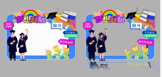 毕业典礼照相框图片