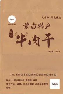 牛肉干包装图片 牛肉干包装图片