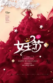 女王节海报图片