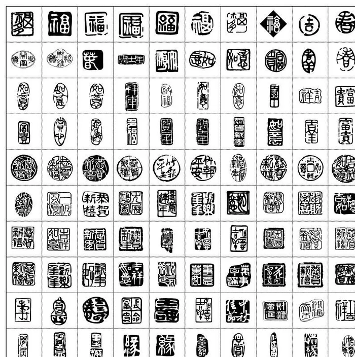图章图片ai矢量模版下载