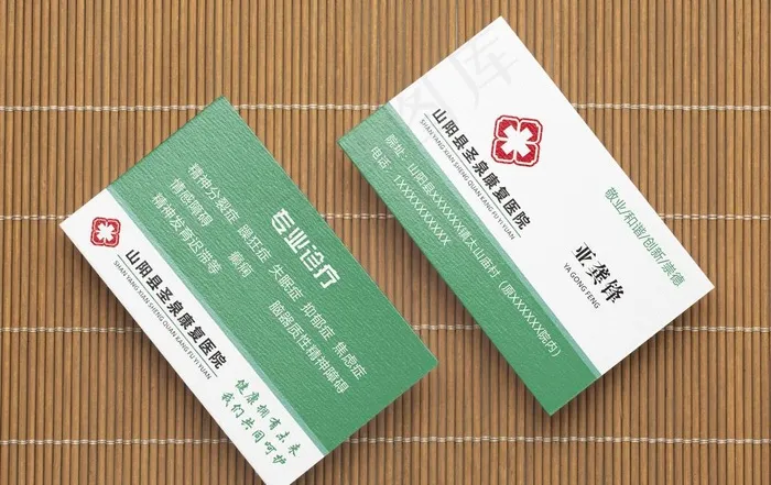 医院名片图片cdr矢量模版下载