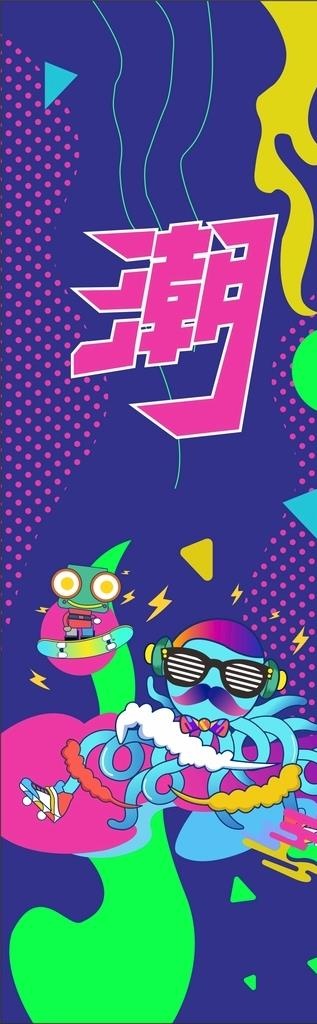 商业道旗图片cdr矢量模版下载