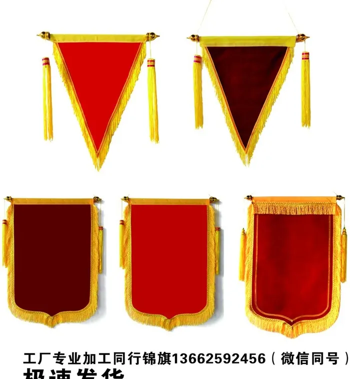 锦旗模板图片cdr矢量模版下载