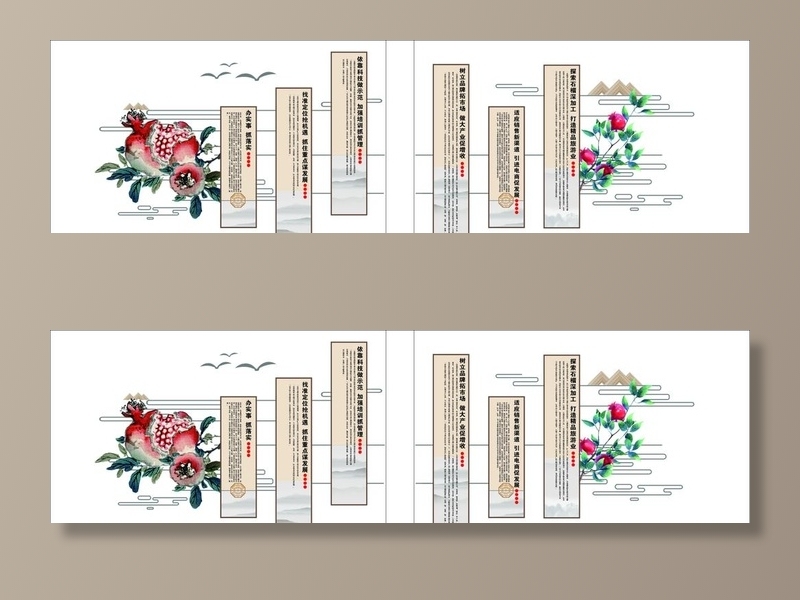 石榴文化文化墙图片