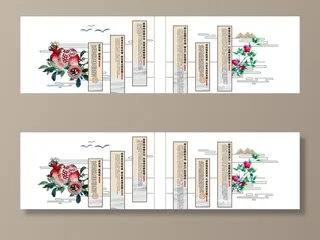 石榴文化文化墙图片