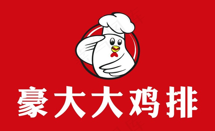 豪大大图片