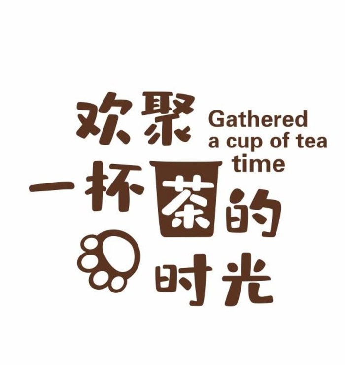 一杯茶图片cdr矢量模版下载