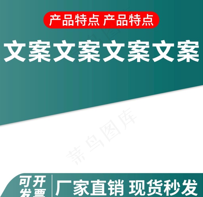 拼色时尚潮流五金淘宝天猫主图图片