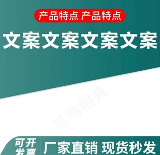 拼色时尚潮流五金淘宝天猫主图图片