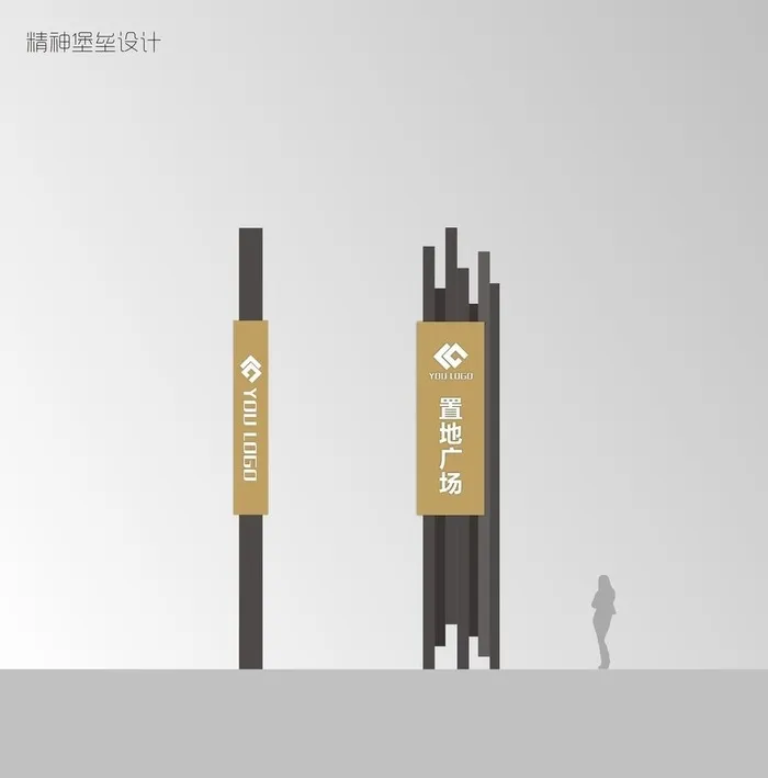 精神堡垒图片cdr矢量模版下载