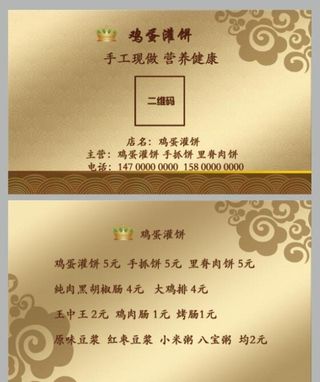金色名片图片