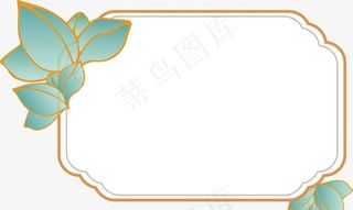 素雅蓝色花框图片